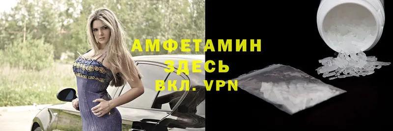 купить закладку  Богородицк  Амфетамин VHQ 