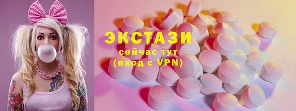 MDMA Premium VHQ Бородино