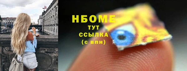 mdma Бугульма