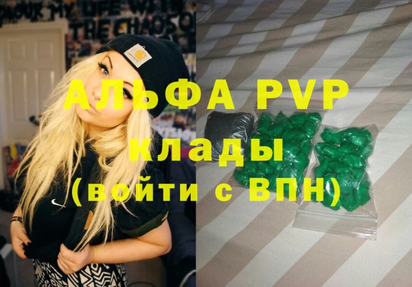 MDMA Premium VHQ Бородино