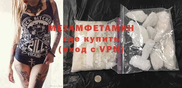 MDMA Premium VHQ Бородино