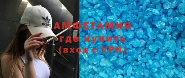 MDMA Premium VHQ Бородино