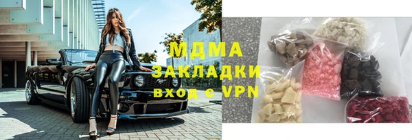 MDMA Premium VHQ Бородино