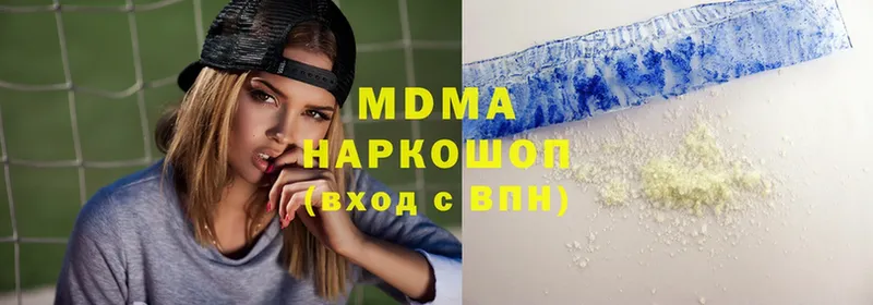 наркотики  Богородицк  MDMA Molly 